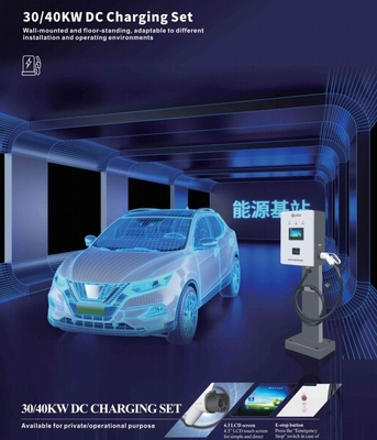 สถานีชาร์จ EV ขนาด 30KW 100A พร้อมปืนเก็บสายไฟยาว 5 เมตร
